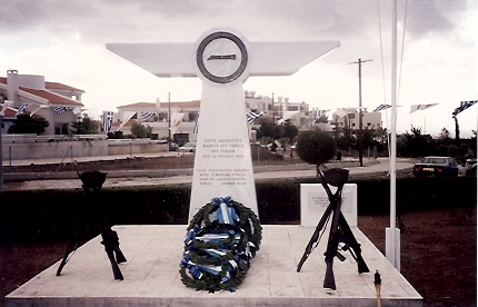 17. Μνημείο Πεσόντων Ελλήνων Αεροπόρων 1974